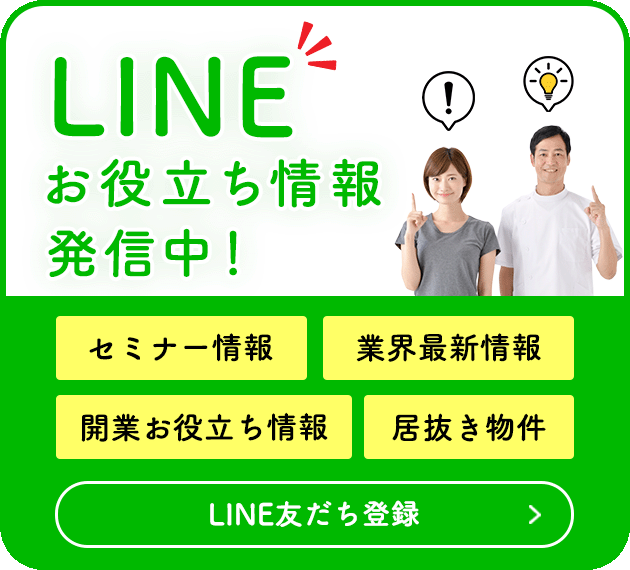 lineバナー